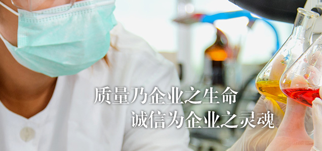 上海润普生物技术有限公司 上海润普生物技术有限公司